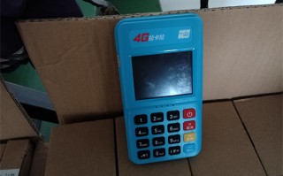POS机费率怎么选？拉卡拉官方费率表+隐藏成本全解析
