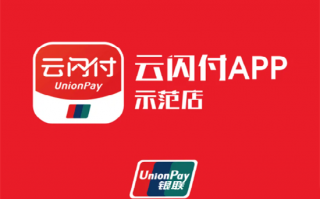 云闪付APP怎么查询信用卡商户及签购单？