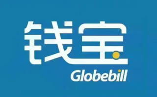 钱宝pos机刷卡提额商户安全靠谱吗？