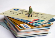 信用卡申请为什么屡次被拒？