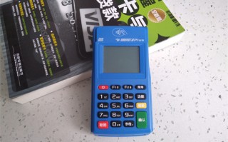 通易付APP未受信任的企业级开发者