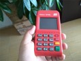 2026年合利宝电签POS机费率最新标准
