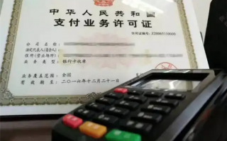 第三方办理的POS机正规合法吗？