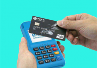 申请POS机为什么要认证信用卡？