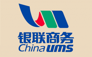 银联商务pos机找谁办理？