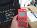 合利宝电签POS机故障处理最新指南：3分钟自查解决