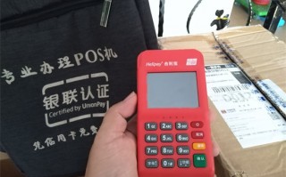 合利宝电签POS机故障处理最新指南：3分钟自查解决