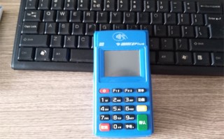 通易付Plus关闭按键声音教程