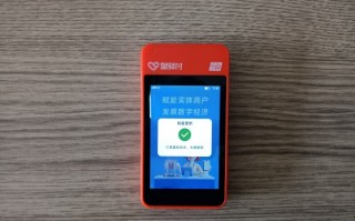 拉卡拉POS进件未找到终端型号-南京商户解决指南
