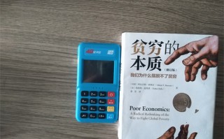 拉卡拉POS进件提示未找到终端型号名称？完整解决教程