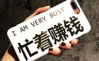 做POS机代理有前途吗？