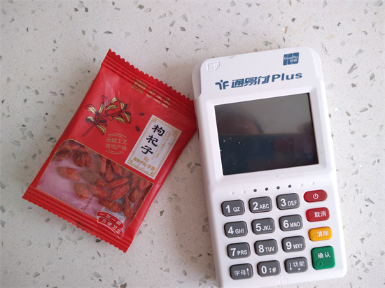 通易付plus人工客服电话多少？-第2张图片-拉卡拉POS机办理