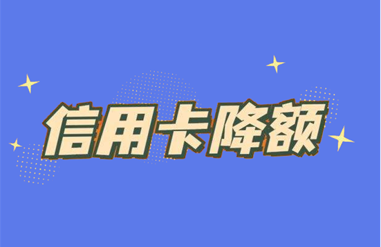 信用卡封卡 (7).png