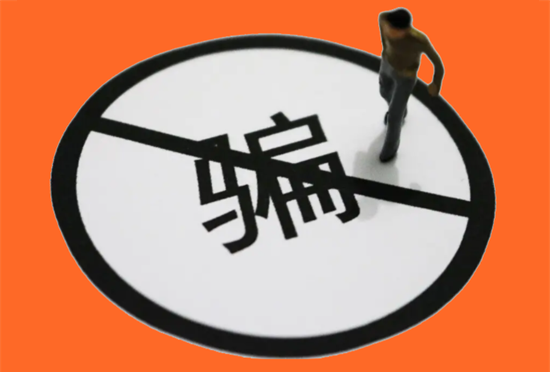 警惕POS机电话营销诱惑客户换机骗局!-第2张图片-拉卡拉POS机办理