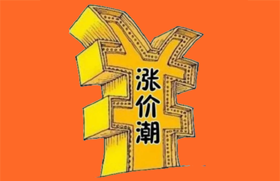POS机手续费涨价猫腻你知道吗？-第1张图片-拉卡拉POS机办理