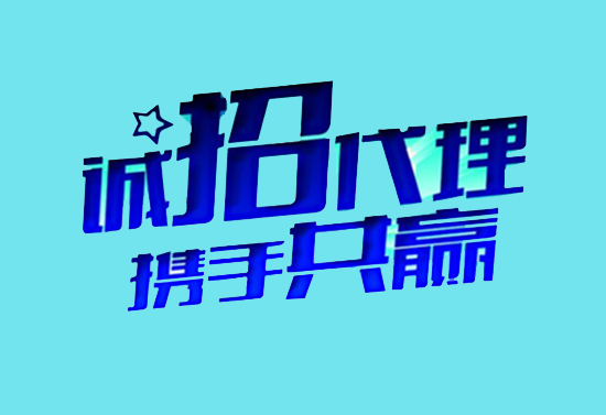 代理POS机行业真的能躺赚吗？-第2张图片-拉卡拉POS机办理