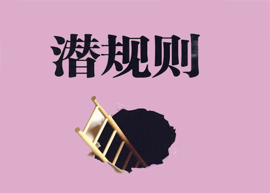 代理POS机怎么避免被上级坑？-第2张图片-拉卡拉POS机办理