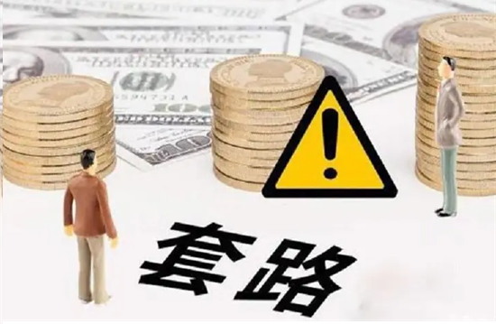 电销POS机个人信息到底是谁泄漏的？-第2张图片-拉卡拉POS机办理