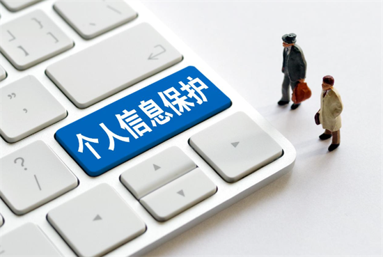 电销POS机个人信息到底是谁泄漏的？-第3张图片-拉卡拉POS机办理