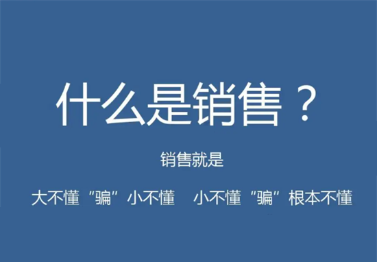 POS机地推开场术话分享讲解-第3张图片-拉卡拉POS机办理