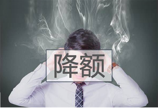 哪几种行为容易造成信用卡降额？-第1张图片-拉卡拉POS机办理