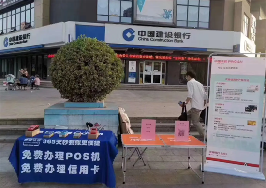 pos机代理54个推广渠道-第3张图片-拉卡拉POS机办理