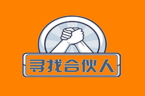 POS机招代理 (26).png