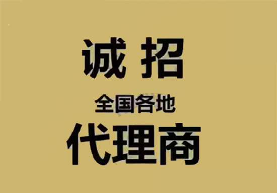 代理POS机 (26).png