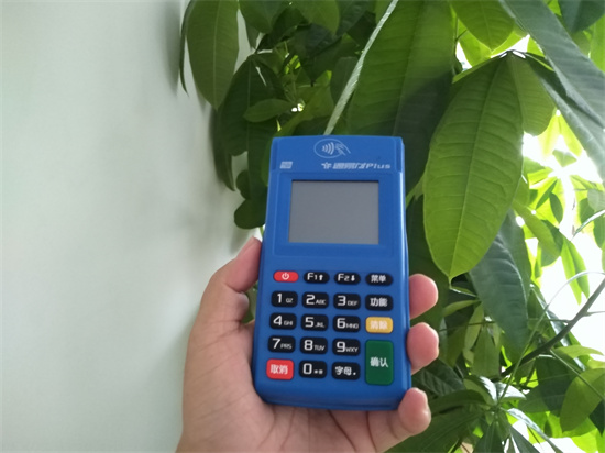 通易付POS机商户达标返现状态如何查询？-第1张图片-拉卡拉POS机办理