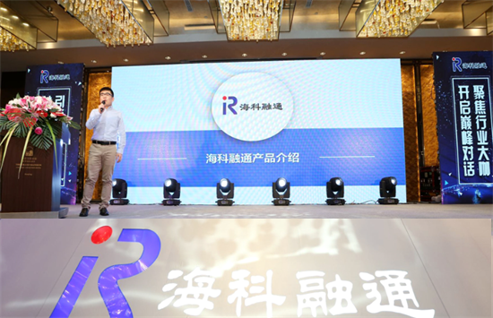 海科融通POS机安全靠谱吗？-第2张图片-拉卡拉POS机办理