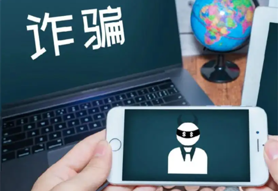 团伙利用办信用卡赠送POS机骗取多人钱财-第1张图片-拉卡拉POS机办理