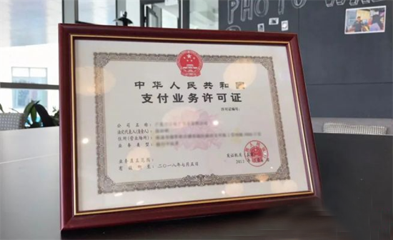 POS机代理怎么洽谈合作？-第2张图片-拉卡拉POS机办理