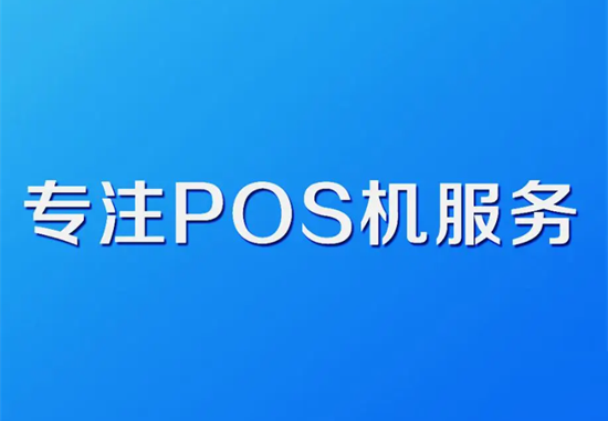 盛POS (16).png