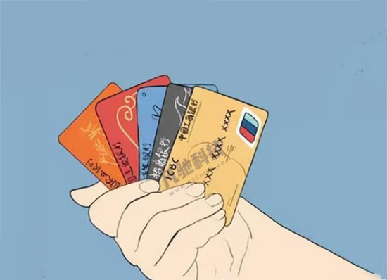信用卡 (11).jpg