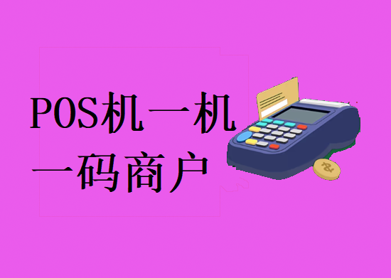 259号文件一机一码 (23).png