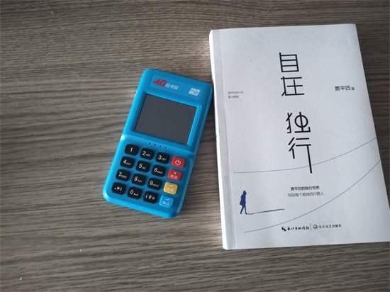 为什么拉卡拉POS机刷卡时总是显示错误?-第1张图片-拉卡拉POS机办理