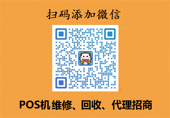 在线留言-第1张图片-拉卡拉POS机办理
