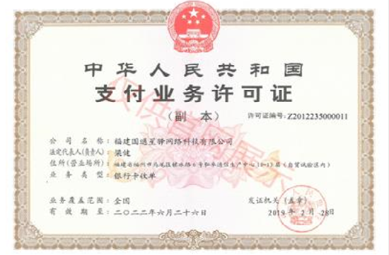星驿付微智能POS机靠谱吗?2026官方规则+避坑指南-第2张图片-拉卡拉POS机办理 星驿付微智能POS机靠谱吗?2026官方规则+避坑指南-第2张图片-拉卡拉POS机办理