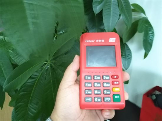 合利宝电签POS机费率多少?2026官方大白话讲解-第1张图片-拉卡拉POS机办理 合利宝电签POS机费率多少?2026官方大白话讲解-第1张图片-拉卡拉POS机办理