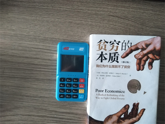 拉卡拉POS进件提示未找到终端型号名称?完整解决教程-第1张图片-拉卡拉POS机办理 拉卡拉POS进件提示未找到终端型号名称?完整解决教程-第1张图片-拉卡拉POS机办理