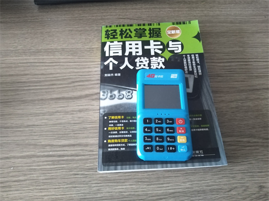 拉卡拉POS进件提示未找到终端型号名称?完整解决教程-第3张图片-拉卡拉POS机办理 拉卡拉POS进件提示未找到终端型号名称?完整解决教程-第3张图片-拉卡拉POS机办理