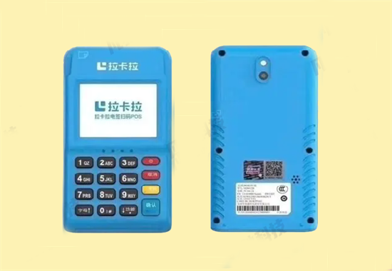 拉卡拉POS机提示【不批准交易】完整排查(精简版)-第2张图片-拉卡拉POS机办理 拉卡拉POS机提示【不批准交易】完整排查(精简版)-第2张图片-拉卡拉POS机办理