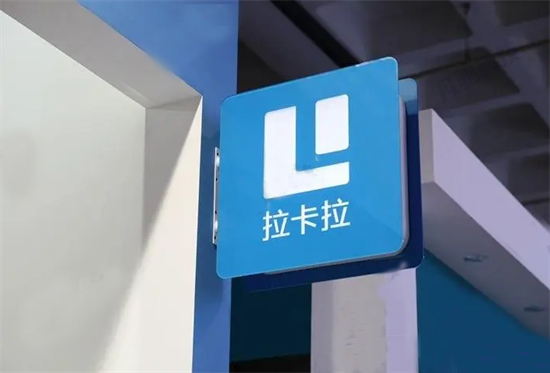 拉卡拉POS机商户编号是什么?-第3张图片-拉卡拉POS机办理 拉卡拉POS机商户编号是什么?-第3张图片-拉卡拉POS机办理